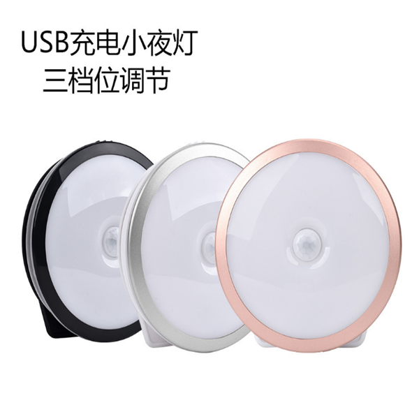 LED圆形人体感应灯